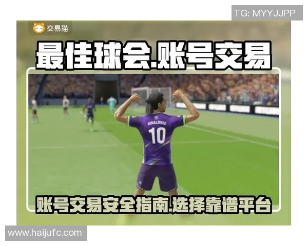 足球明星账号被盗事件盘点揭秘背后的安全隐患与防范措施